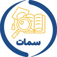 سامانه سمات